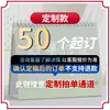 Em estoque Calendário de Mesa Ano do Carneiro 2027 Design Estilo Chinês A Sorte Chega Artesanato Cultural e Criativo Calendário de Mesa Presente de Escritório Personalização