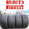 Neumáticos Pirelli a prueba de explosiones usados 235 245 255 265 275 285/35 40 45R18R19R20