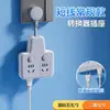 Convertidor Inalámbrico de Enchufe Interruptor de Tiempo USB Independiente Regleta de Alimentación Multifunción de Una Vuelta Múltiples Posiciones Regleta de Alimentación