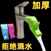 Extensor de Grifo a Prueba de Salpicaduras Conector de Extensión para Fregadero Dispositivo de Guía de Agua de Silicona a Prueba de Salpicaduras Extensión de Conector para Lavabo
