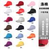 Gorra de béisbol de algodón puro personalizada al por mayor para damas, sombrero de sol de primavera y verano, gorra parasol personalizada, logo bordado para hombre
