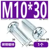 Parafusos para Máquina com Cabeça Chata Cruzada Gb818-85 Galvanizados com Cabeça Grande Redonda Fenda Cruzada Parafusos para Máquina Norma Nacional M2M3M4~M10