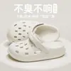 2024 Nuevo Verano Nuevo Estilo Unisex Zapatos con Agujeros Ropa para el Hogar Ropa para Exteriores Transpirables Antideslizantes Moda Suela Gruesa