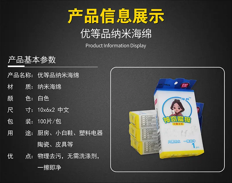10x6x2-中文.png
