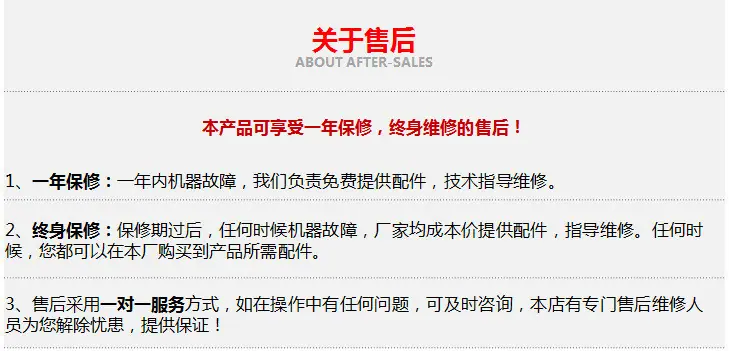 3575572439_1105029709 (1)_副本