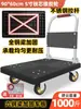 Carrito Plegable Portátil con Valla, Carrito de Entrega Silencioso, Carrito de Plataforma de Cuatro Ruedas, Carrito Pequeño