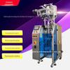 Produtos de Xangai Máquina de embalagem vertical para molho tempero de Hot Pot Molho para frutos do mar máquina de embalagem automática para molho pequeno