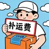 Enlace Especial para Costos de Envío Adicionales