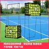 Carrito de Entrenamiento de Tenis con Almacenamiento, Canasta de Tenis de Gran Capacidad para 350 Bolas, Canasta para Recoger Bolas de Entrenamiento, Carrito de Tenis Plegable