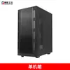 Gabinete de Computador Torre Placa-mã Dual-Way Eatx Radiador de Resfriamento Líquido 240/360 USB 3.0 Estação de Trabalho Servidor