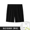 [Volume Boutique] Novas Calças Arlo Femininas de Seda Gelada Dupla Face para Primavera e Verão, Calças de Pijama Finas e Frescas, Shorts de Cor Sólida