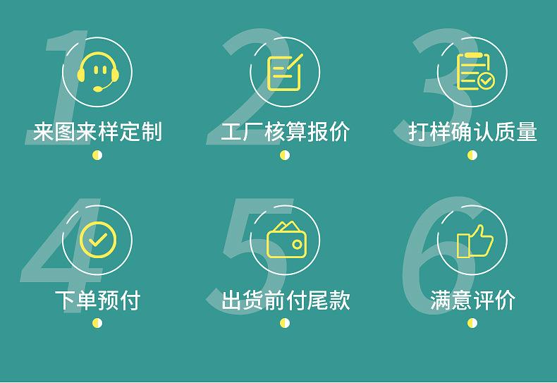 天津伊晨科技发展有限公司----向日葵内页-_13
