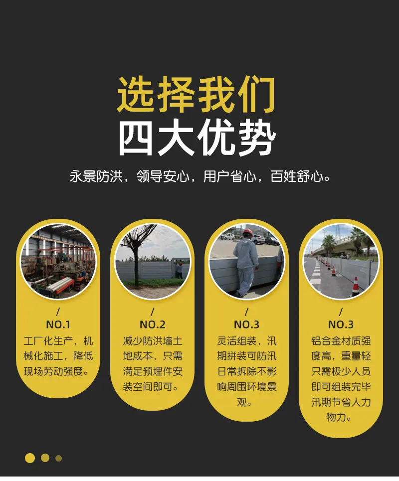 永景详情页重新修改_03.jpg