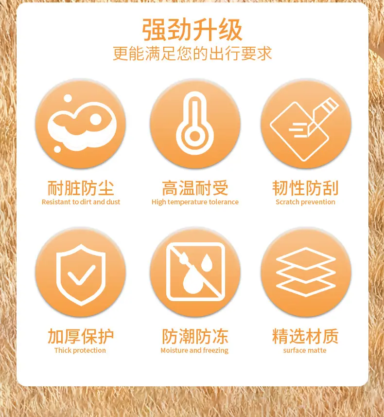 PVC箱套