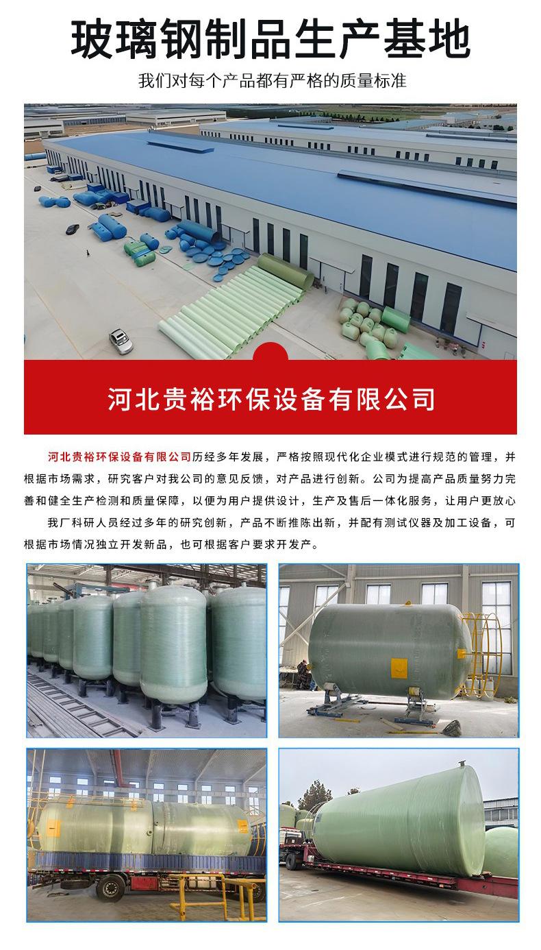 玻璃钢储罐_08.jpg