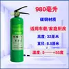 Nuevo Extintor de Agua Base Nuevo Estándar Nacional 2025 para Uso Doméstico y Comercial, Portátil 1L2L3L6L Antihielo y Antiexplosión
