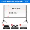 Dropshipping transfronterizo pantalla de proyección plegable portátil para exteriores con doble soporte de poliéster empalmado para montaje en pared