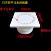 Coladera de Piso Anti-Olor Balcón Baño Tubería de Drenaje de PVC Filtro Alto Sellado Accesorios Tubería de Drenaje de Lavandería Coladera de Piso Redonda Cuadrada