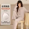 Novedad Otoño 2026 200g Jacquard Tejido [con Almohadillas en el Pecho] Estilo Princesa Suéter Pijama Manga Larga Ropa para Casa