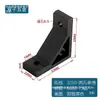 Soporte de Ángulo Extruido de Aleación de Aluminio Pieza de Esquina de Aluminio Perfil 4080 Accesorios de Conexión Sujetadores 45 Grados 90 Grados 135 Grados