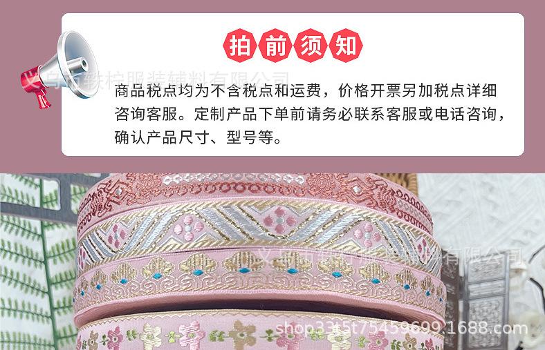 详情页_01.jpg