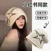 Gorro de Punto Retro Estilo Coreano con Puño de Estrella para Mujer, Nuevo Modelo de Invierno, Adelgazante, Gorro Versátil, Gorro de Moda para Clima Frío