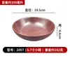 Restaurante de hotpot estilo montaña, plato de res recién cortada, vajilla, tazones, platos, tazas, cucharas, plato comercial de champiñones, plato dividido para salsas para mojar y platos de servir