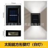 Iluminação Solar Externa Cuidadosamente Selecionada para Gramados, Degraus, Corrimãos de Escadas, Luzes Decorativas para Caminhos, Arandelas de Parede, Arandelas de Fachada e Luzes de Jardim