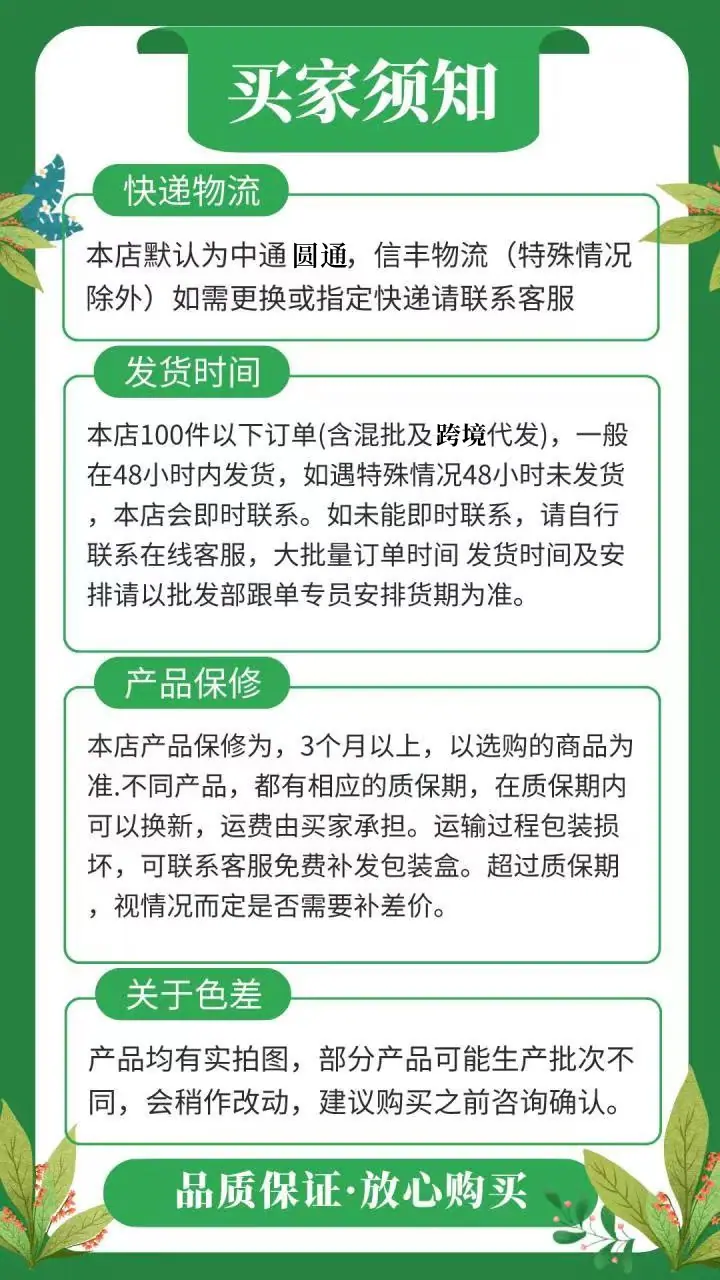 东集最后面
