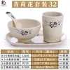 Louça de melamina loja de hot pot conjunto mesa quatro peças imitação de porcelana plástico suit de louça de hotel hotel criativo estilo japonês comercial