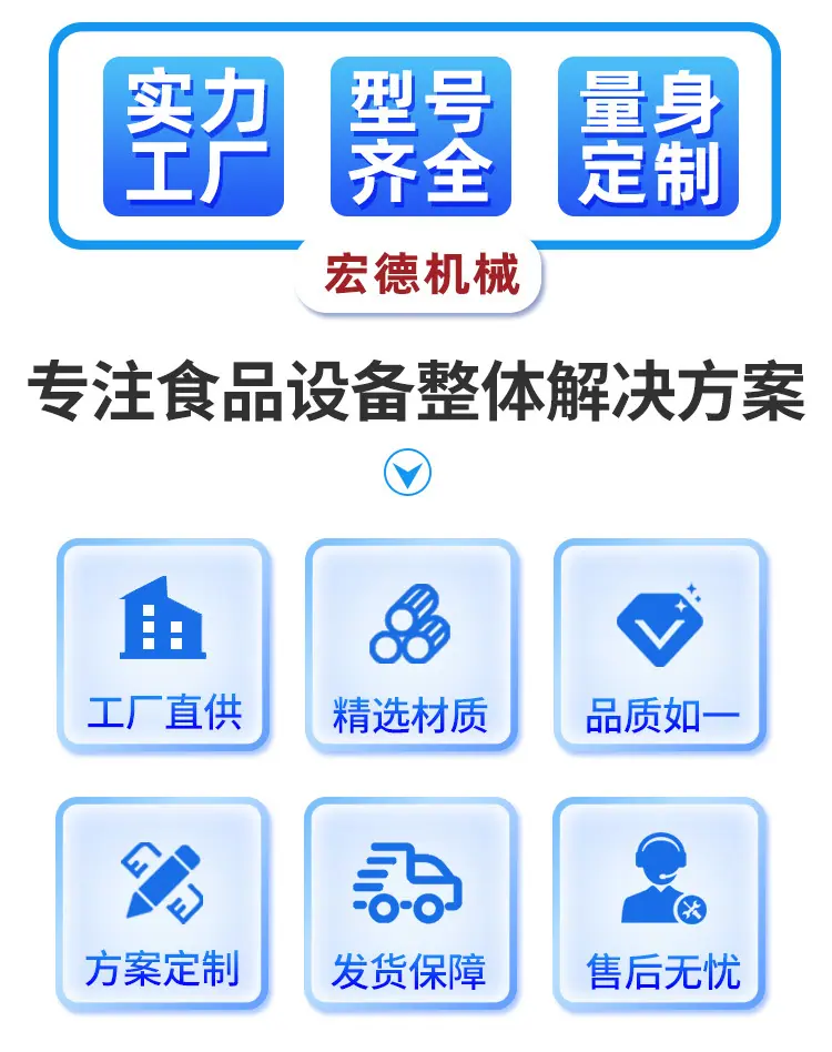 全自动锯条锯骨机