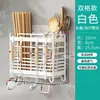 Caja de almacenamiento para palillos estante de cocina, no requiere instalación, portapalillos doméstico integrado de montaje en pared, estante para utensilios con drenaje