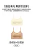 Roupa íntima feminina sem costura, levantando e sustentando, fazendo os seios pequenos parecerem maiores, respirável, suporte macio, sutiã top estilo esportivo, top tomara que caia