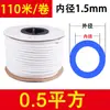 Tubo Marcador de Número de Línea, Funda de PVC Dentada Interna, Tubo Numérico, Tubo en Forma de Estrella, 1 Rollo, Tubo de Plástico de 1.5 Metros Cuadrados, Cable Eléctrico
