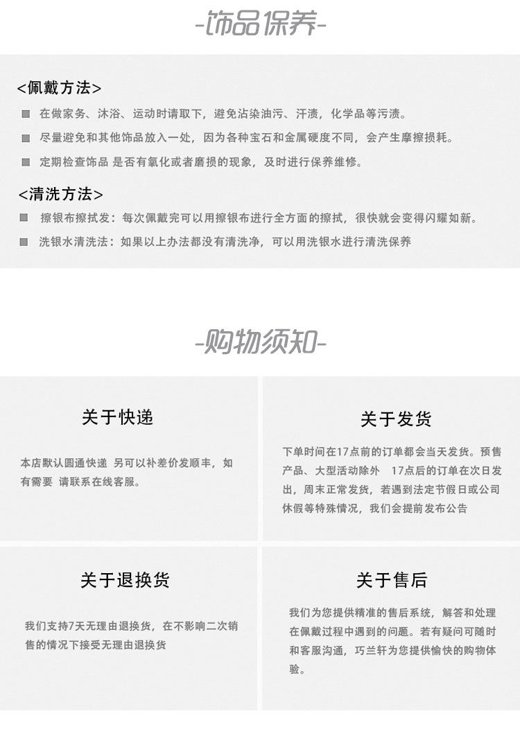 详情_10