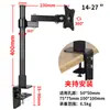 Suporte para Monitor de Tela LCD de Computador com Tela Sensível ao Toque, Telescópico com Levantamento, Universal, Giratório, Montagem de Mesa com Grampo de Mesa