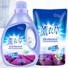 Fábrica al por mayor de detergente líquido para ropa, fragancia de lavanda, detergente líquido para ropa, caja completa de productos químicos diarios de comercio electrónico, una generación de franqueo