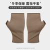 Guantes cálidos de otoño e invierno para mujer, de terciopelo, autocalentables, de medio dedo, con pantalla táctil, además de guantes de terciopelo adecuados para la oficina de invierno, con cubierta para los dedos contra fugas.