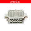 Conector rectangular resistente de base alta HE6 núcleos/10 núcleos/16 núcleos/24 núcleos, enchufe industrial de aviación resistente al agua