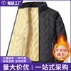 Chaqueta de Abrigo Casual Cálida Gruesa de Cordero Nueva de Invierno para Hombre, Holgada, Atractiva, con Forro de Terciopelo, Protección contra el Frío para Hombre