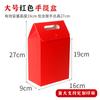 Bolsa de papel kraft engrosada, bolsa de embalaje de alimentos con logotipo personalizado, bolso zongzi, bolsa de regalo con impresión personalizada, caja de cartón