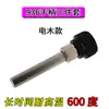 Accesorios para mango de estación de soldadura de temperatura constante 936 mango 907 tubo de acero inoxidable resistente a altas temperaturas tuerca de manga juego de tres piezas