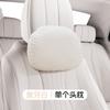 2024 nuevo cojín de asiento General Motors otoño e invierno cojín espacial Lawrence serie 001 color claro piezas pequeñas de tres