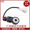 Adecuado para Hyundai Subaru Sensor de Explosión Adecuado para 22060-Aa070