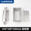Contenedor de Acero Inoxidable 304 para Carne Cocida en Caja Cabeza de Cerdo Carne Congelada Molde para Cabeza de Cerdo Formador Molde para Tocino Prensado de Res y Cordero