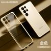 Funda para Teléfono Móvil S26 Sulada Transparente S24+ Galvanizada Suave Adecuada para Samsung S25Ultra Funda Suave Transparente