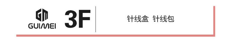 贵美文化_04