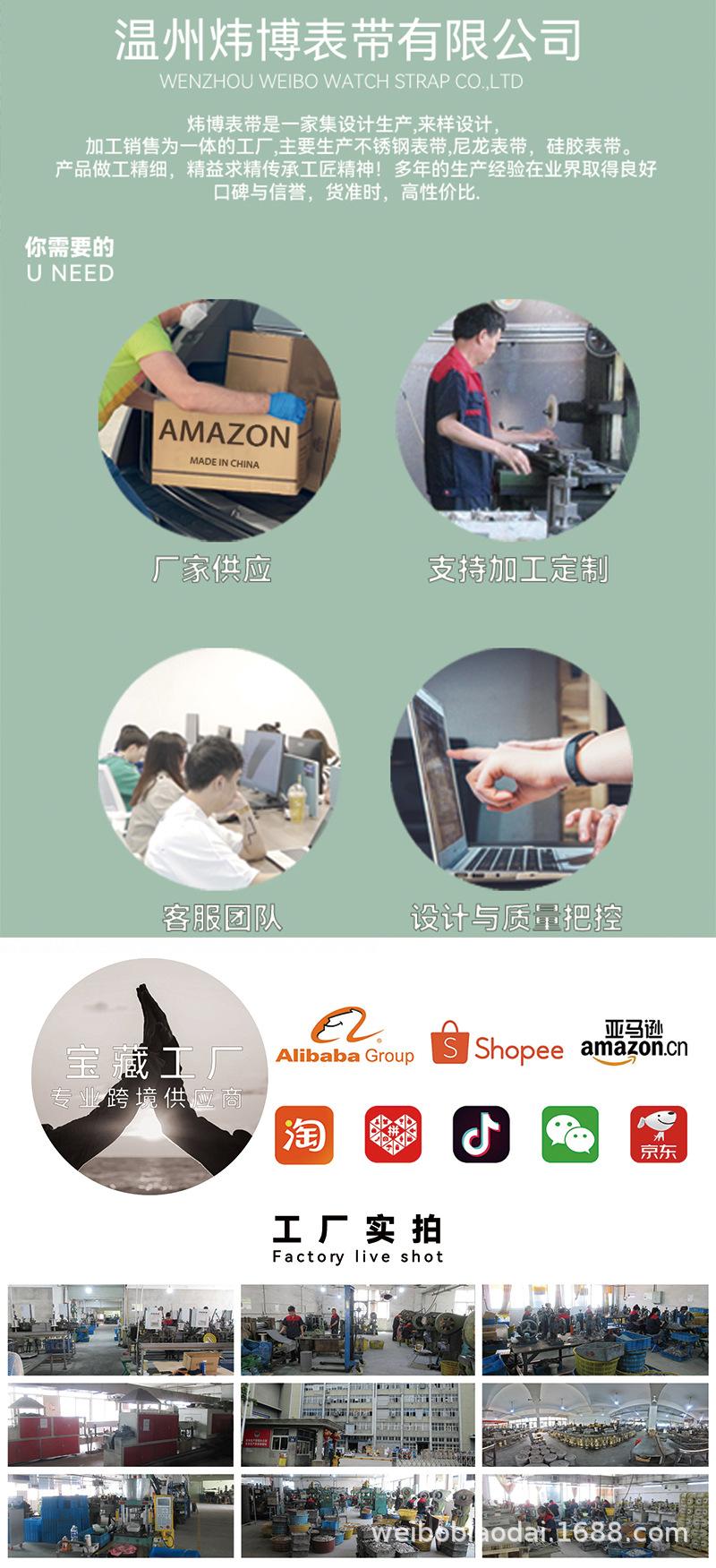 1688详情页_04.jpg