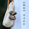Cáscara de Fruta Natural Campana de Mano Bolso Colgante Campana Colgante Campana de Viento Sanadora Colgante Planta Natural Colgante para Coche Bolsas Colgantes Venta al por Mayor