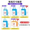 Bolsas de Tote No Tejidas Personalizadas, Bolsas Ecológicas Estampadas por Calor, Bolsas de Regalo Laminadas para Tiendas de Ropa, Bolsas de Empaque Publicitario para Compras Hechas a Medida